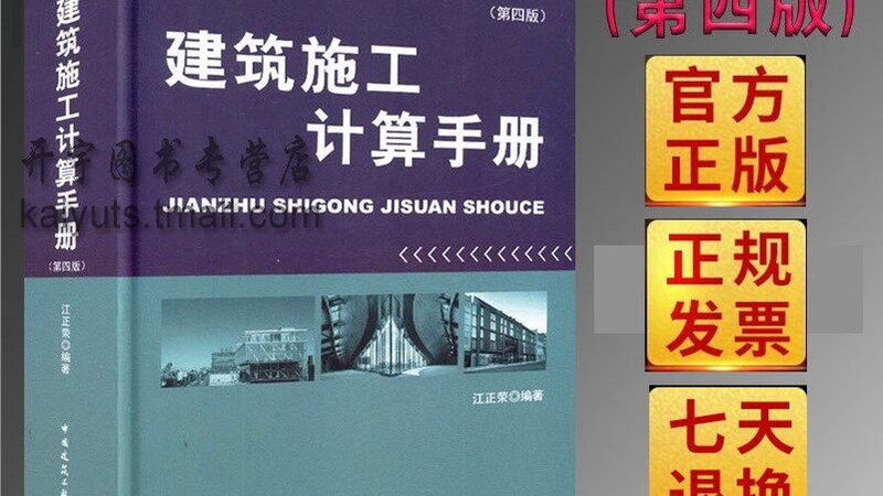 苏州园林工程价格解析：揭秘一平米成本构成